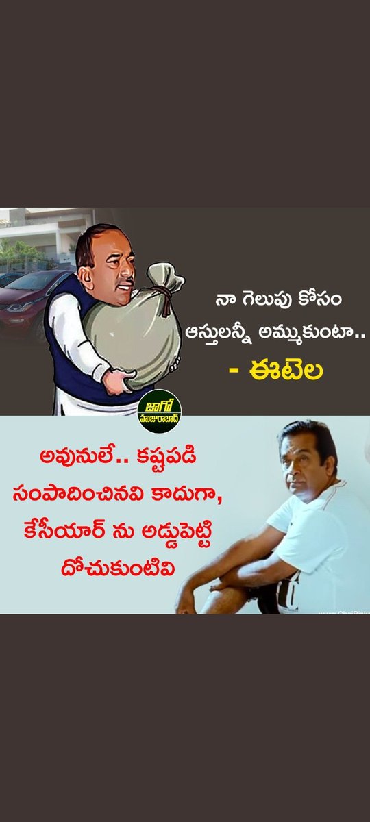 PulumaddiSP's tweet photo. @GadarajuTRSV @PKTRSV @trspartyonline @TrsHarishNews https://t.co/5uckVitBuD