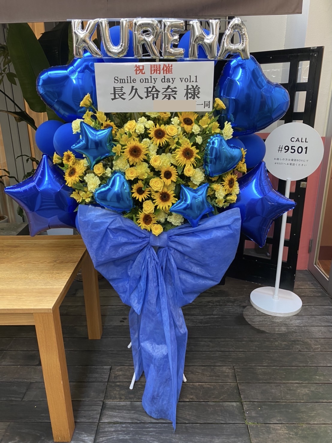 推し活フラスタ専門🌼フラワースタンド.jp🌼無茶ぶり依頼受付中
