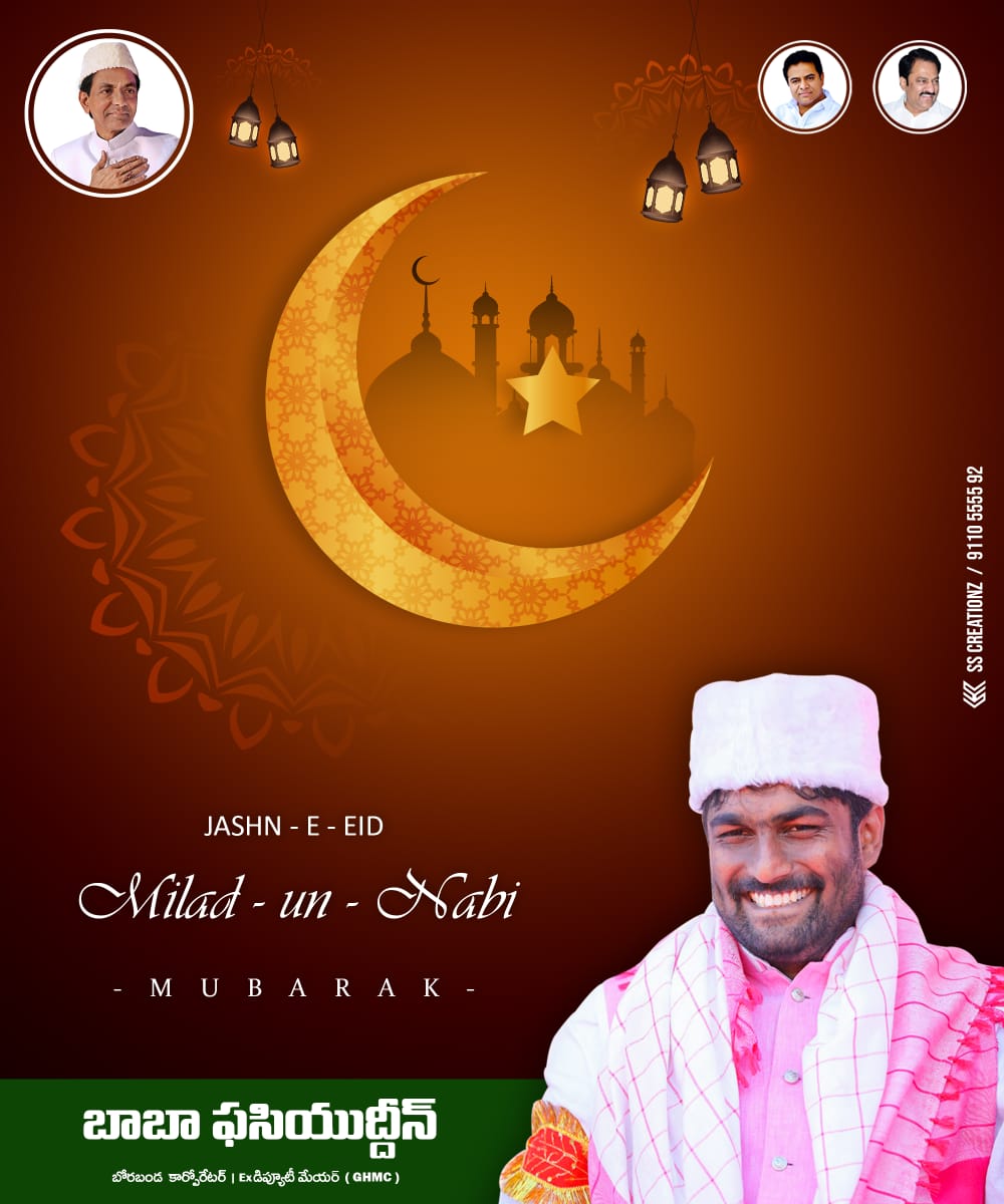 Babafasiuddin's tweet photo. Greetings on the auspicious occasion of Milad-un-Nabi 

#EidMiladunNabiMubarak https://t.co/BMpDJbgDFz