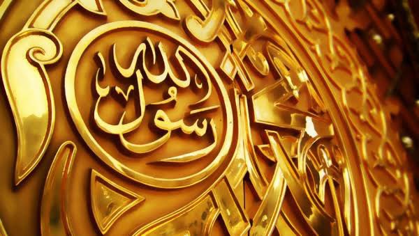 د نړۍ د ستر لارښود او خوږ پیغمبر حضرت محمد ﷺ  زوکړې ورځ مو مبارک شه 😍

محمد ﷺ  فرمایلي؛ حقیقي مسلمان هغه څوک دی چې نور مسلمانان یې د ژبې او لاس له شر څخه په امن وي.