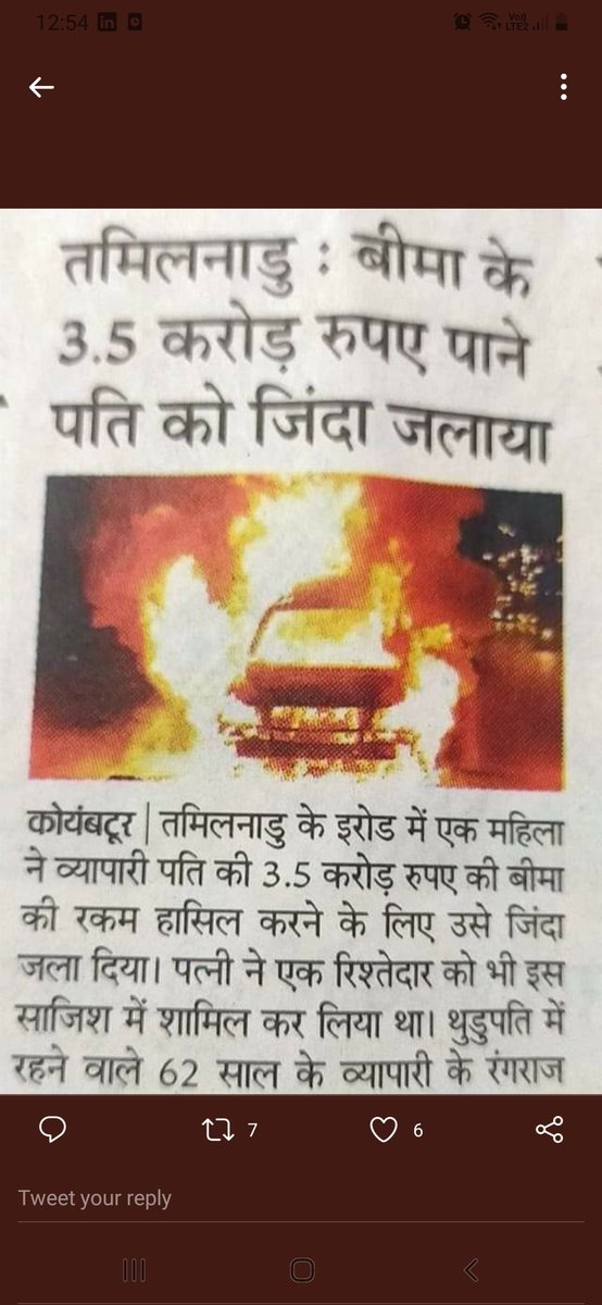 What kind of empowerment it is? <a href="/NCWIndia/">NCW</a> <a href="/MinistryWCD/">Ministry of WCD</a> <a href="/smritiirani/">Smriti Z Irani</a> <a href="/ipsvijrk/">RK Vij</a> <a href="/Manekagandhibjp/">Maneka Sanjay Gandhi</a> <a href="/KirenRijiju/">Kiren Rijiju</a> <a href="/PMOIndia/">PMO India</a> 
#saveoursons 
#menslivesmatter
#helpmemynation