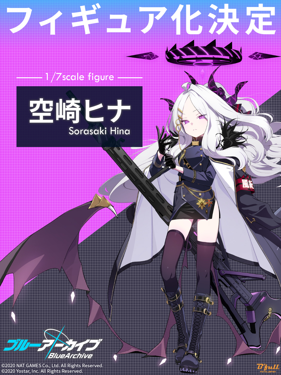 Ruru | MoePop on X: Ruru | MoePop on X: