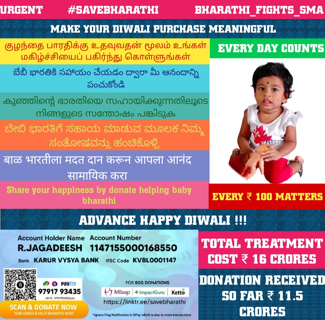 RengaShyam's tweet photo. #savebharathi
Share your happiness by donate helping baby bharathi. Every day counts. Every ₹ 100 matters. https://t.co/qdRR2NREmL