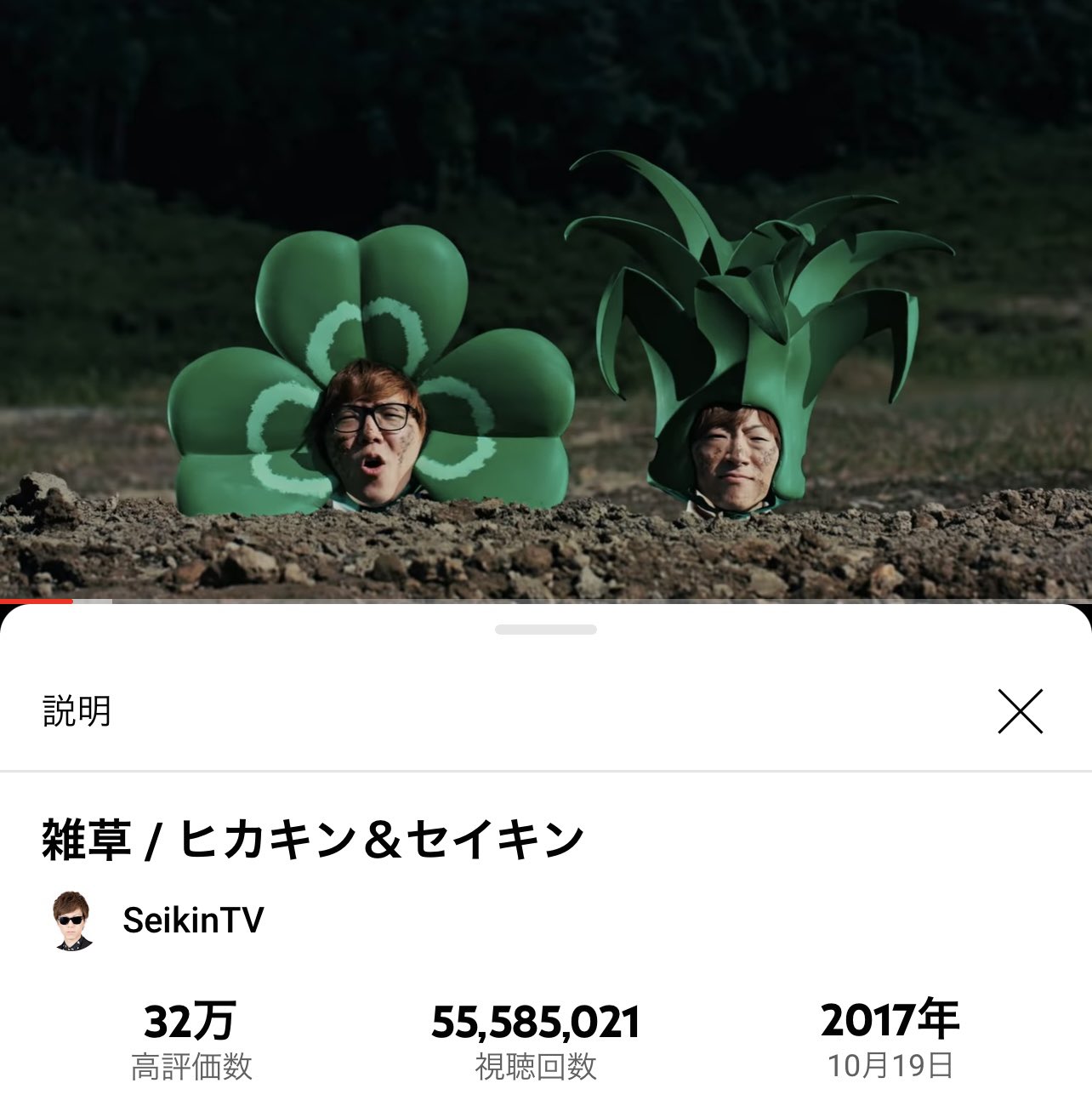 【新品未開封】HIKAKIN SEIKIN 雑草 CD 新品】ヒカキン セイキン CD 雑草の通販 by りすけ's shop｜ラクマ