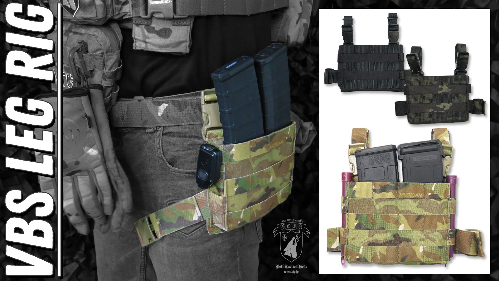 Volk tactical gear ファーストライン