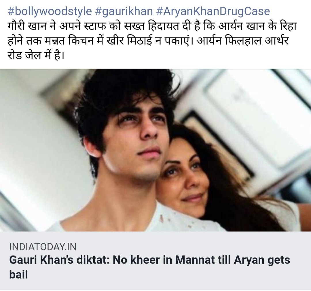 nagda_rupal's tweet image. What a joke they all follow strict diets waise bhi they use sugarfree products 🙄 yaha bhi dikhaaawaaa..
🤦‍♀️