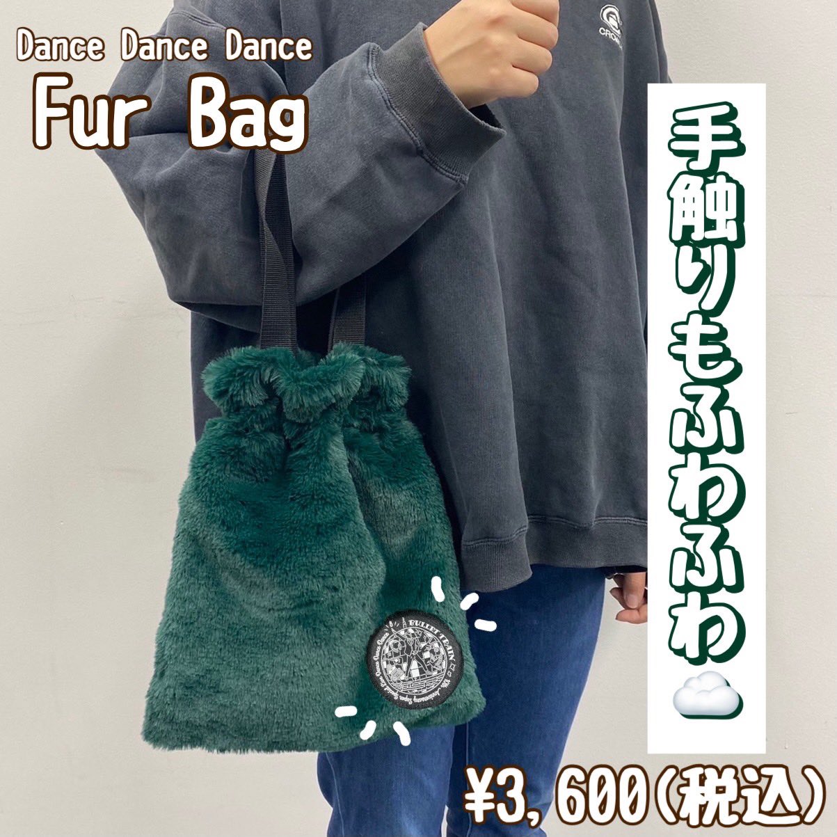 d*e様 超特急　dance dance dance tote タクヤ d*e様 超特急 dance dance dance tote タクヤ 超特急 dance
