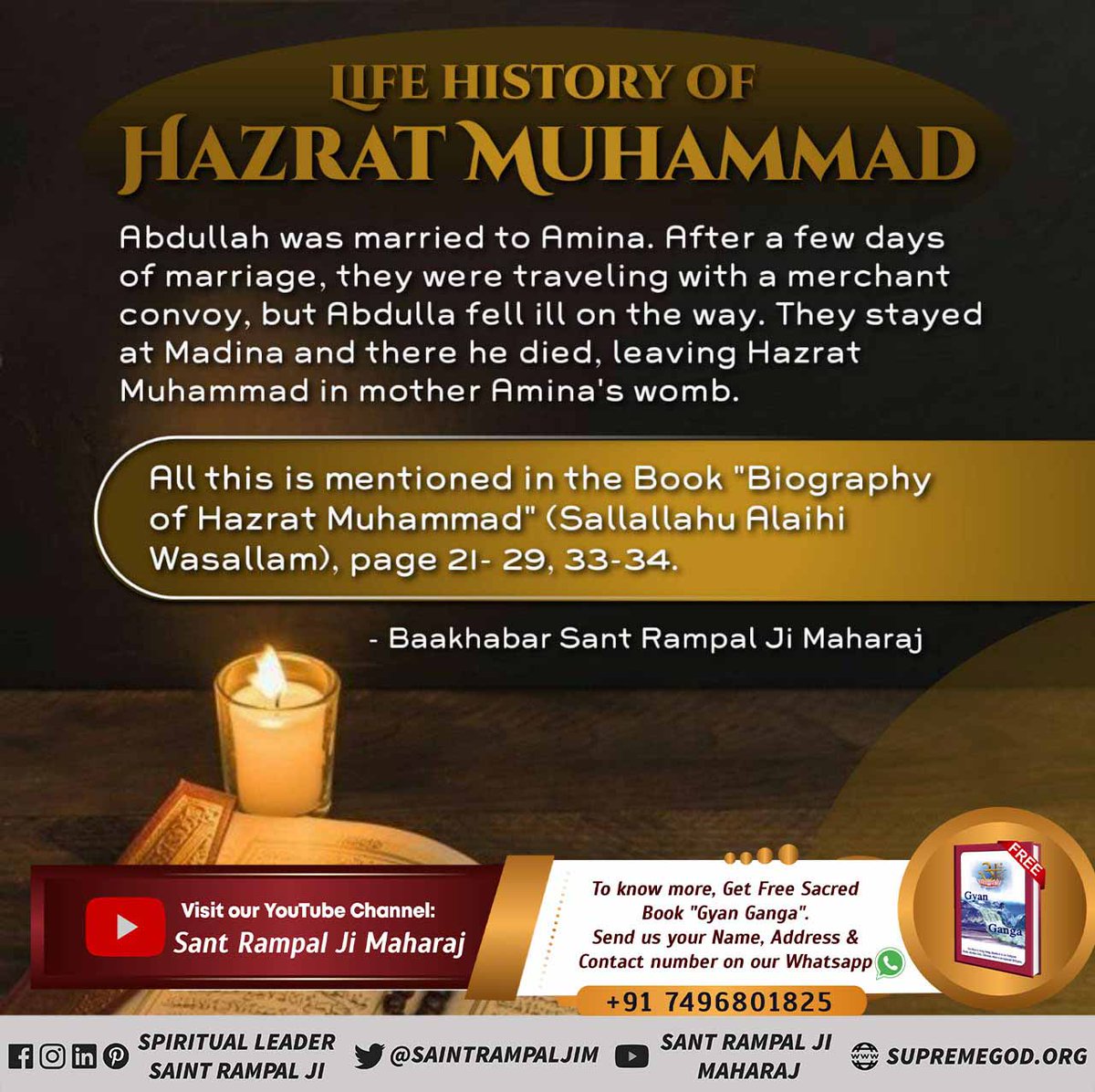 #LifeStory_Of_NabiMuhammad
Last Prophet Sant Rampal Ji explains that the one to whom Muslims and Hazrat Muhammad regard God is Shaitan, his name is Kaal. True God is Allah Kabir.
