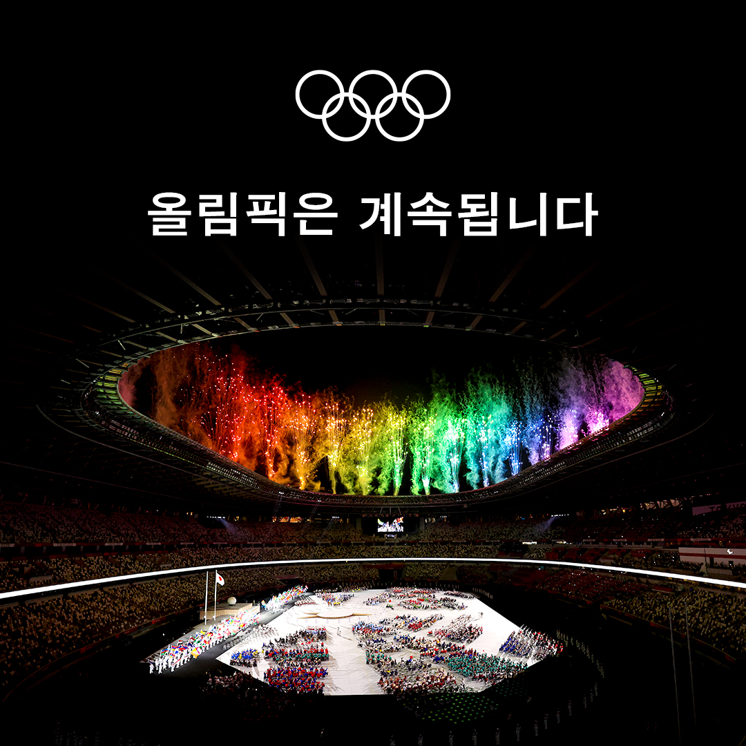 도쿄2020 올림픽 및 패럴림픽 대회 tweet media