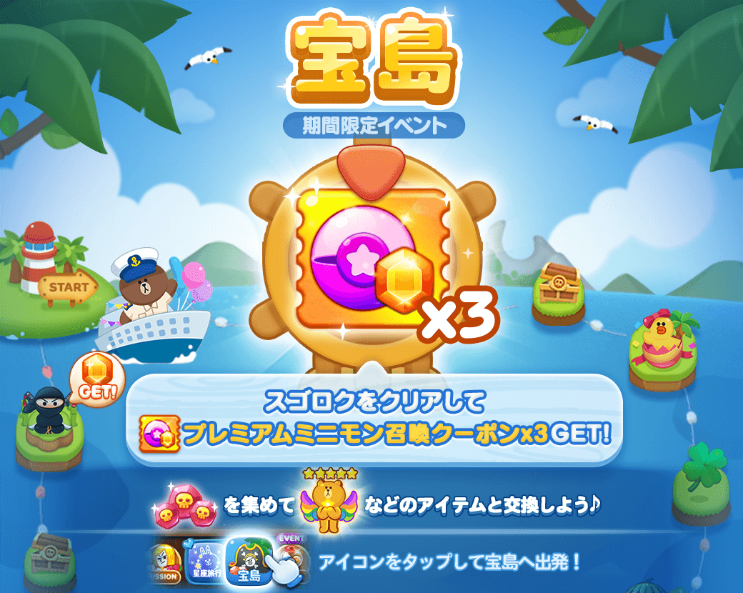 Linepop2