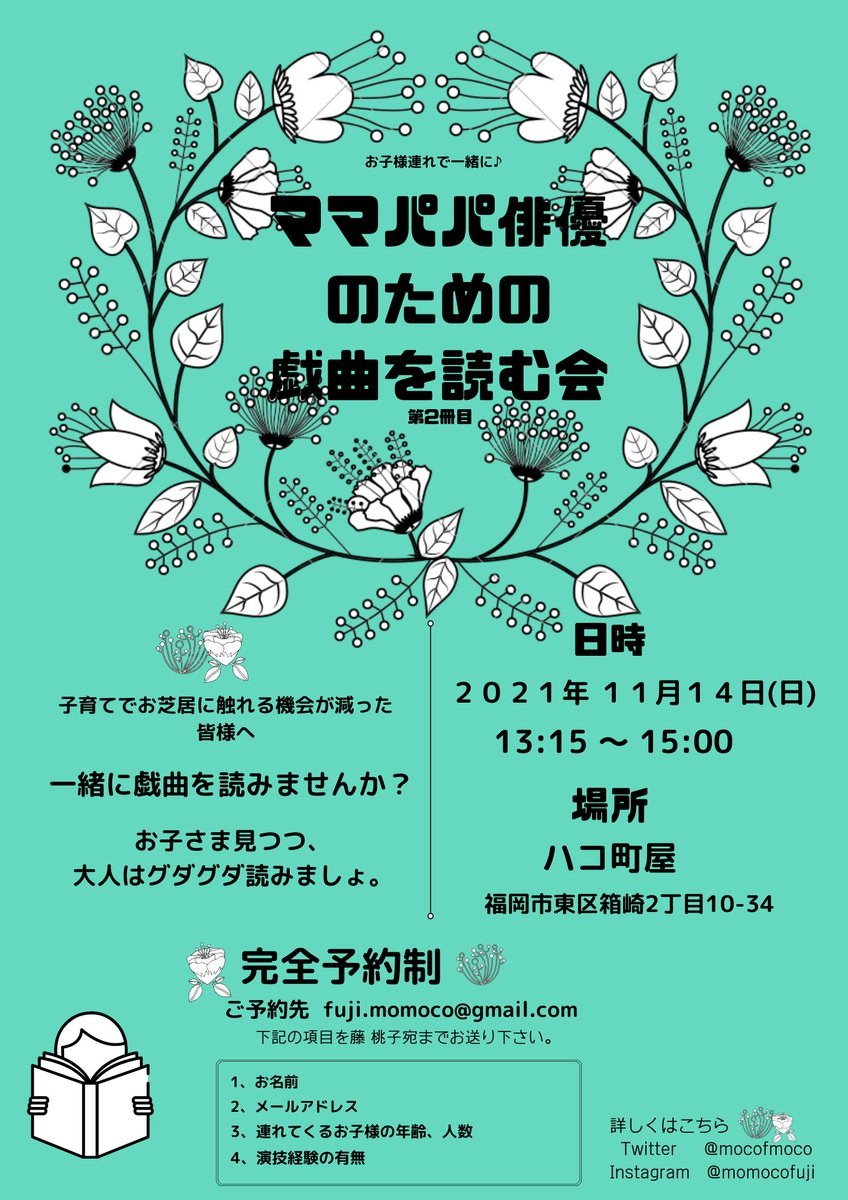 藤 桃子 tweet media