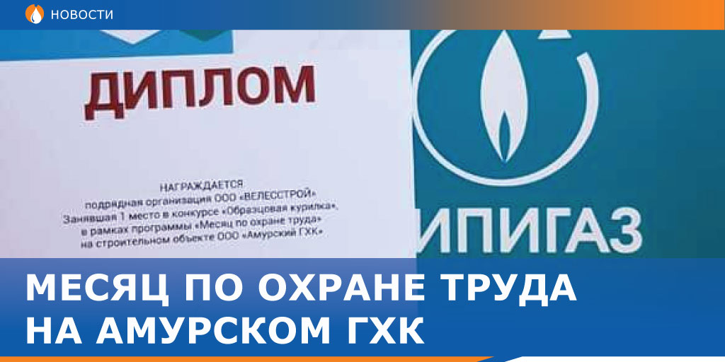 Велестрой вакансии