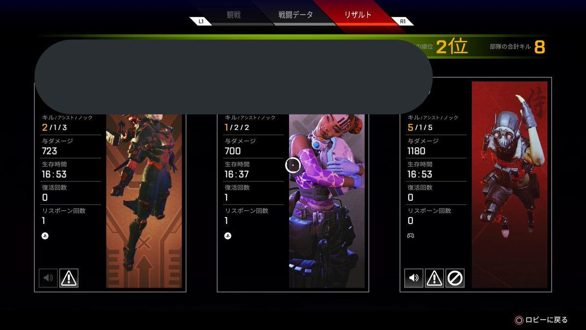Reicheluuu24's tweet photo. ボタン配置変えてまだめちゃくちゃやりにくいんだけどR3力みすぎて長押しして戦闘中パンチ繰り広げてしまったり何かを開いてエイムどころじゃなくなってしまったりする事がなくなって快適www少しだけまたダメージ出せるようになたよwwww https://t.co/4h6hApNdwN