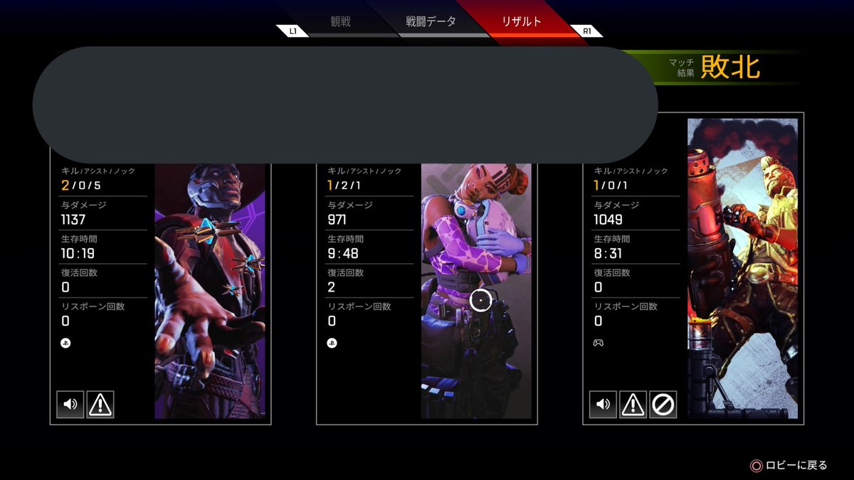 Reicheluuu24's tweet photo. ボタン配置変えてまだめちゃくちゃやりにくいんだけどR3力みすぎて長押しして戦闘中パンチ繰り広げてしまったり何かを開いてエイムどころじゃなくなってしまったりする事がなくなって快適www少しだけまたダメージ出せるようになたよwwww https://t.co/4h6hApNdwN