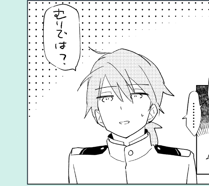 ここまでのあらすじ:半月無着手 