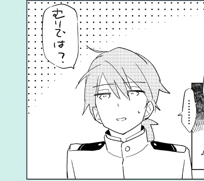 ここまでのあらすじ:半月無着手 