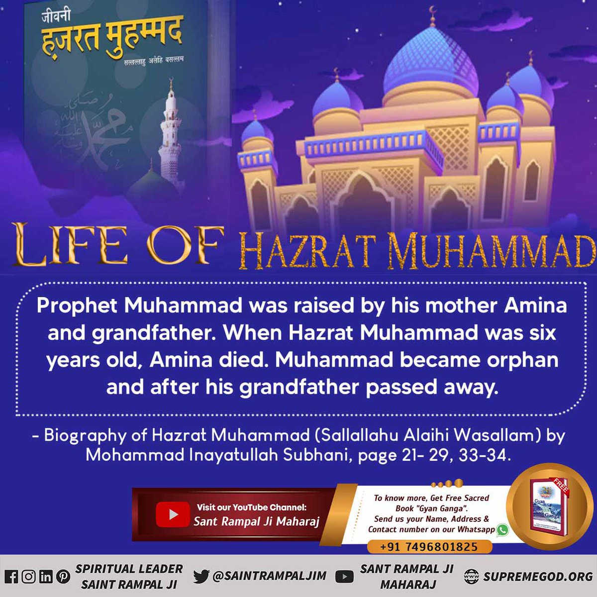 #LifeStory_Of_NabiMuhammad
The knowledge of Moses is nothing in front of the knowledge of Allah Kabir.
- Bakhbar Sant Rampal Ji Maharaj