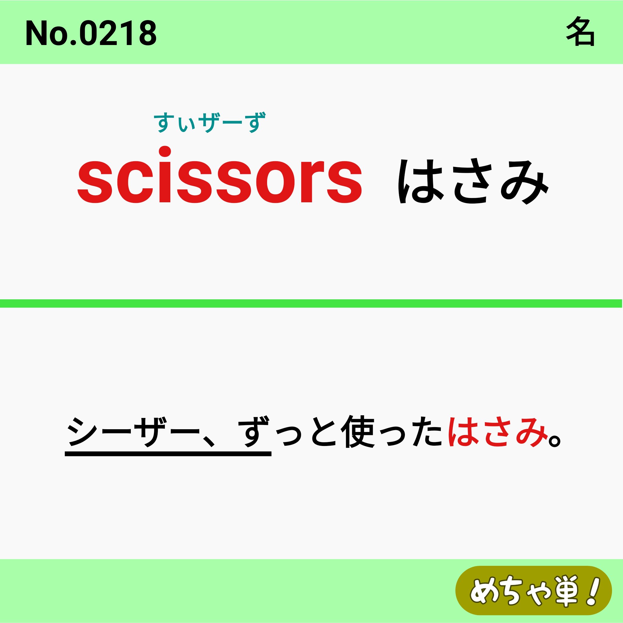 小学生の英語 Twitter Search Twitter