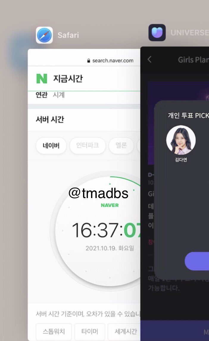 tmadbs's tweet photo. @KDYsupporters 10월 19일 투표 인증합니다 김다연 데뷔하자!! https://t.co/aRGLnRQzRf