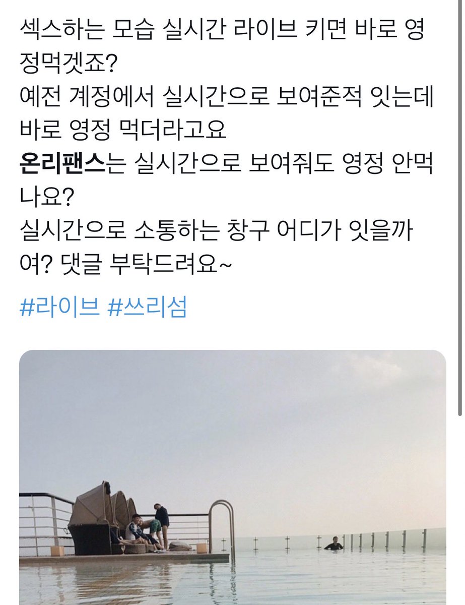 s_dam01's tweet photo. 기막힌 수법? 제목 한번 좆같이도 쓰네
https://t.co/Zw6diTjJVI

256개를 제작한 뒤 해외 플랫폼 '온리팬스'를 통해 판매해 4억 5,000여만원을 챙김
온리팬스로 성착취물 유통하는게 이새끼 하나일까? 자칭 15살이라는 계정에서도 온리팬스에 시간 정해놓고 활동중임 https://t.co/x5toPS2rCt