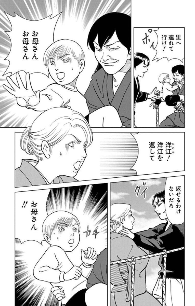 (2/7) 