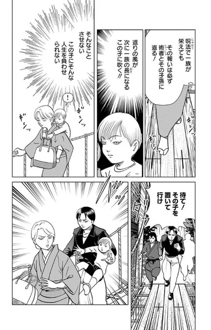 (2/7) 