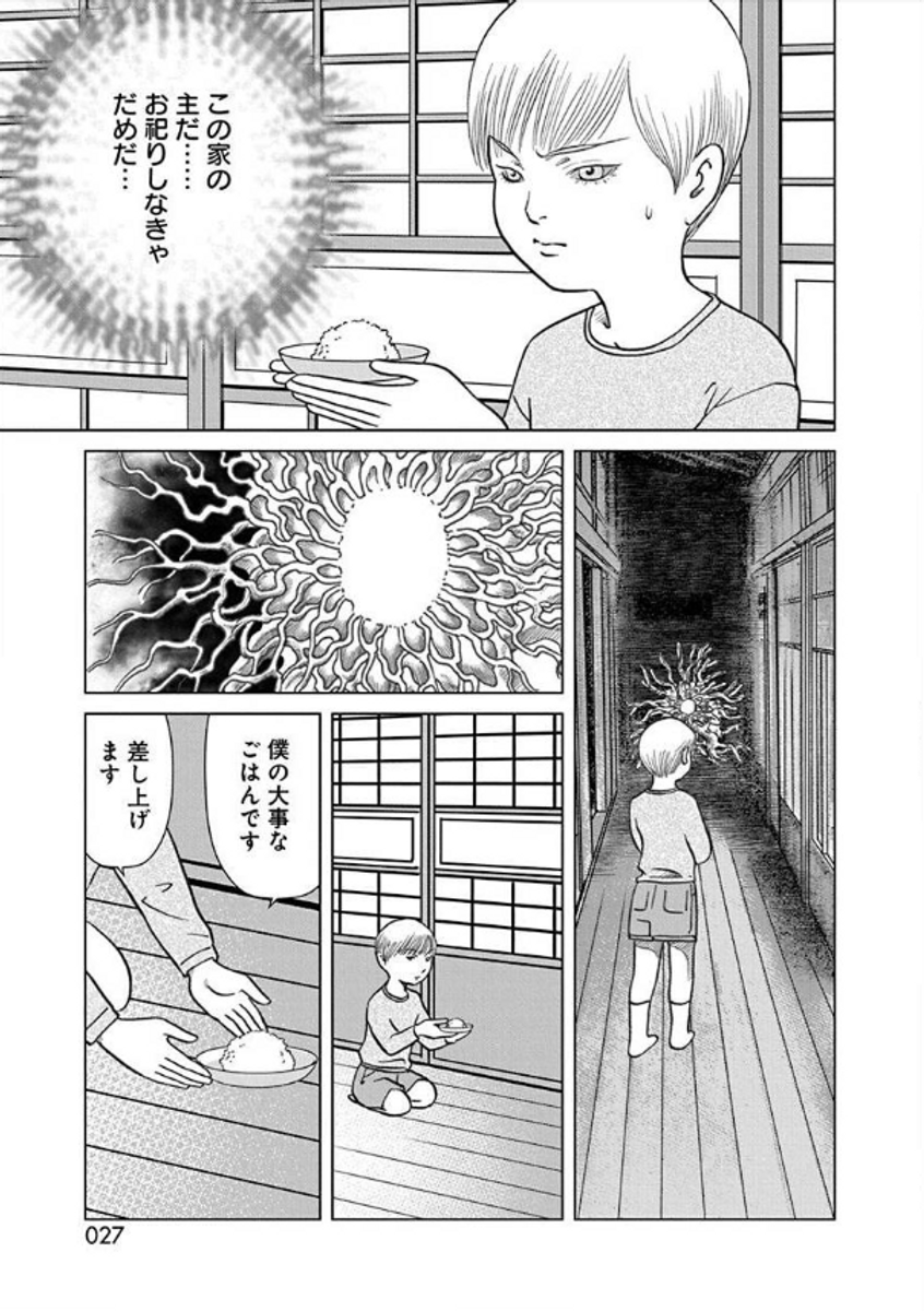 (5/7) 
