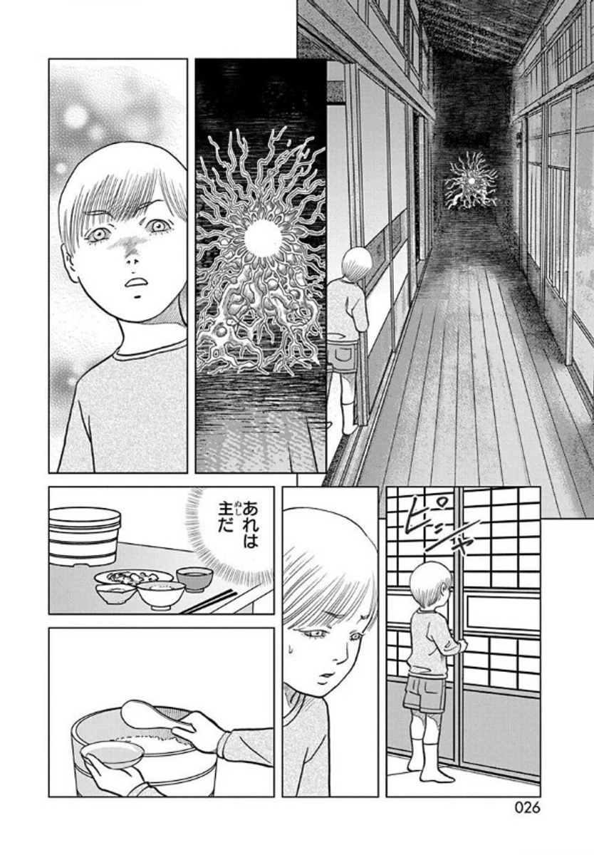 (5/7) 