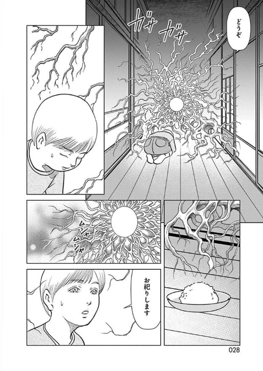 (6/7) 