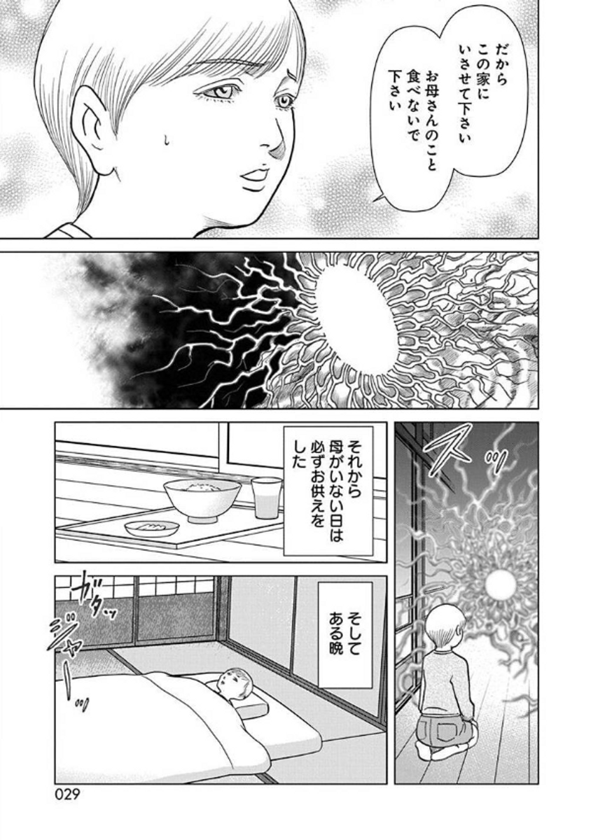 (6/7) 