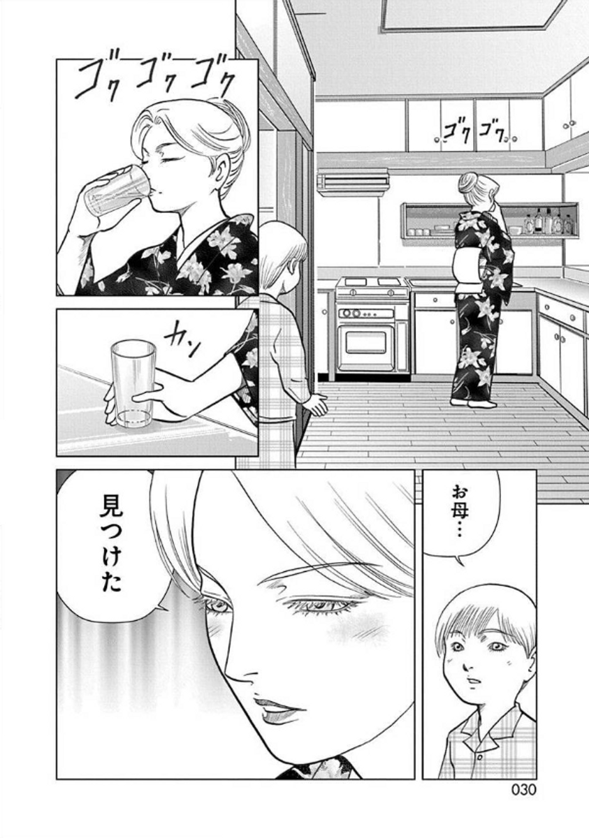 (6/7) 