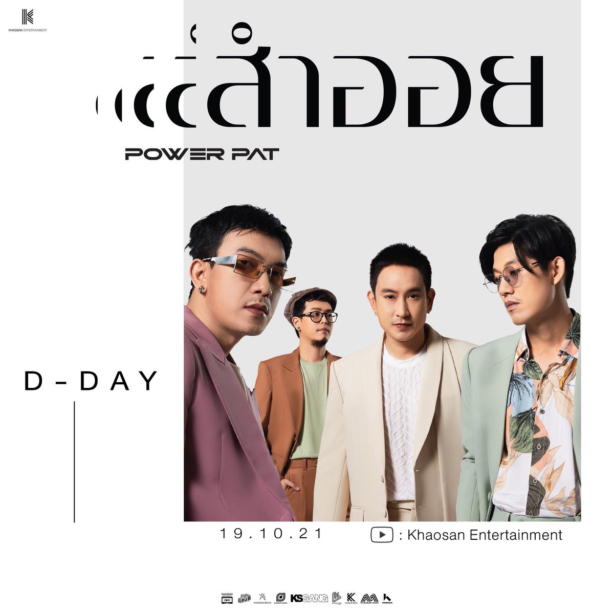 prisyna29's tweet photo. ไม่ใช่คนชอบอ่อย แค่ทำตัวอร่อยไปวันๆ  #สำออยPOWERPAT https://t.co/L7vNOnNMod