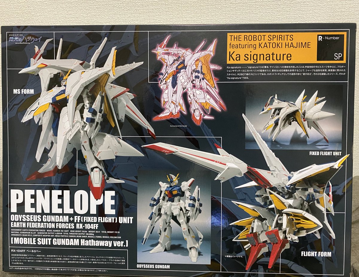 otakisan21's tweet photo. 購入抽選に応募して見事当選し本日我が家にやってきた #ペーネロペ #ロボット魂 #katoki 
最高にカッコいい。
#閃光のハサウェイ を見た後速攻で申込して5ヶ月。待ってたよ。
これから組立てます。
#PENELOPE https://t.co/QteBqJgBCh