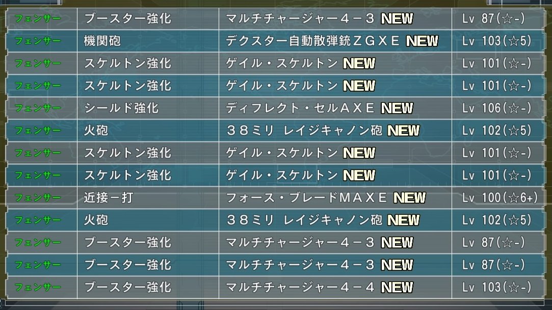 武器稼ぎ Twitter Search Twitter