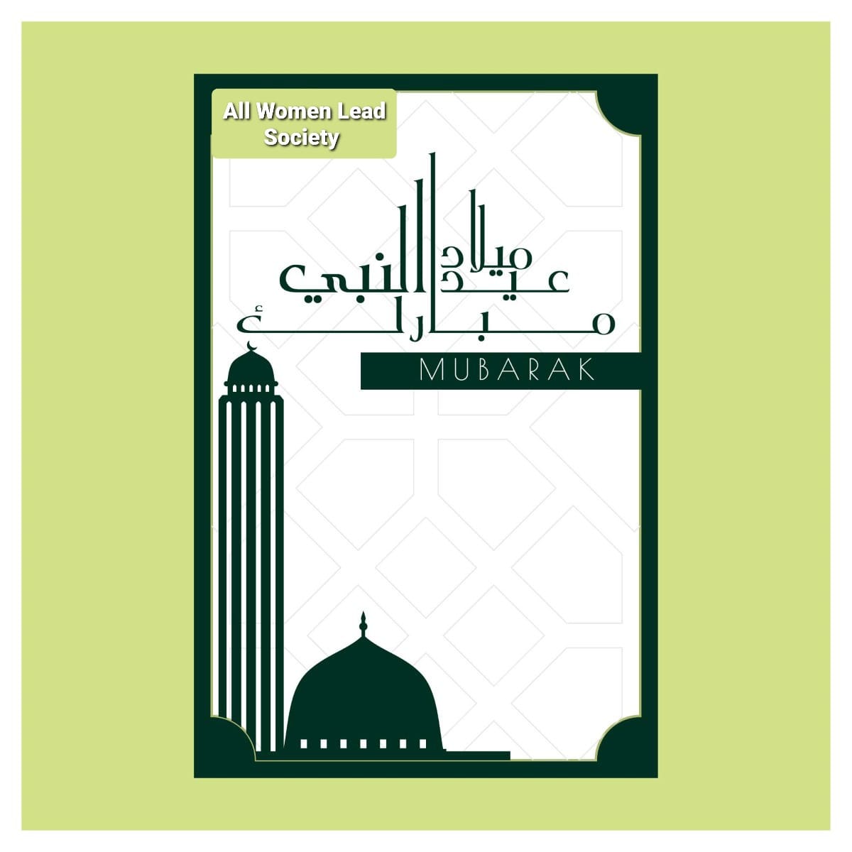 womenslead's tweet photo. Jashan-e-Eid milad un Nabi bht bht Mubarak ❤️❤️❤️🥰🥰🥰.
#allwomenleadsociety #EidMiladunNabi https://t.co/qxMk2zEPhz