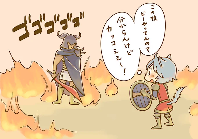 [FF14]賞金王の名は伊達じゃない? https://t.co/oR9GN9PxEc
#FF14 #FF14イラスト 
なんとラウバーンさまと直接対決?!
とても片腕とは思えない強さ。
てか、その炎どこから出してるの?意外に魔法剣士なんですかね…。
ナナモ様にはメロメロな彼だけど、戦う姿はやっぱりカッコいいです♪ 