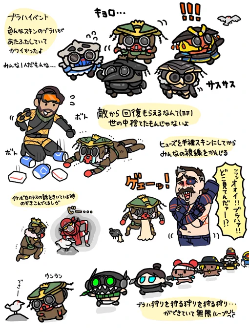 ブラハのイベントまたやってほしいわよ!! 