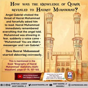 #LifeStory_Of_NabiMuhammad
HISTORY OF Prophet Muhammad
Allah is kabir

who took Hazrat Muhammad to Satlok but they came back as they were not willing to stay there because of the fame he was getting on earth.

<a href="/SaintRampalJiM/">Sant Rampal Ji Maharaj</a> says the reality..

Last Prophet Sant Rampal Ji