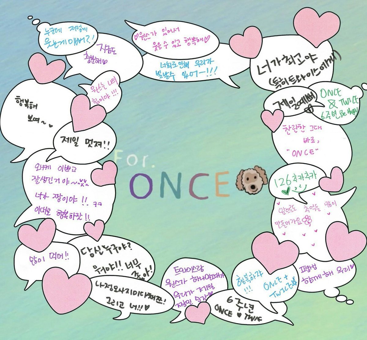 _naminaminaeee's tweet photo. hi, i made a layout for the 6th anniversary hehe you can use it if you like <3 https://t.co/372zay0bee