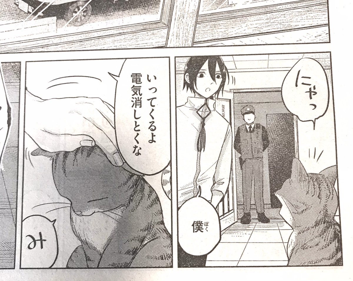 今日発売の月刊ヤンマガに死相学探偵の9話が掲載されています!1巻も発売中です〜宜しくお願いします。2巻の表紙は描き終わりました 