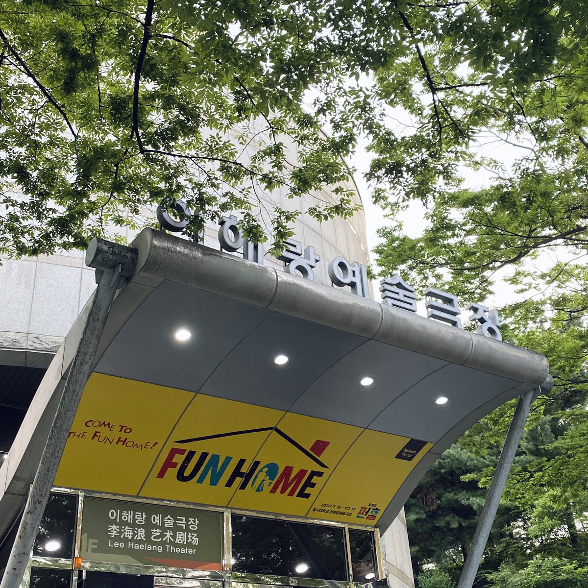 2b_k265's tweet photo. 💛 https://t.co/iAQQIiLx3M