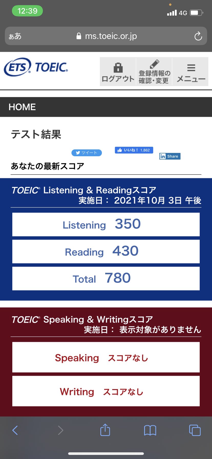 Atoyr 中卒 Igus R Twitter