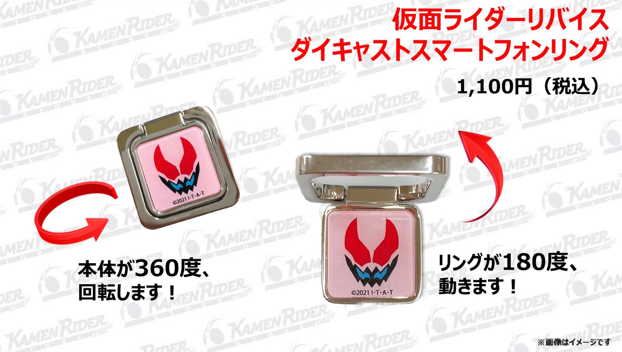 仮面ライダーリバイス アクリルスタンド まとめ売り E-WycC9VcAAU5YI.jpg