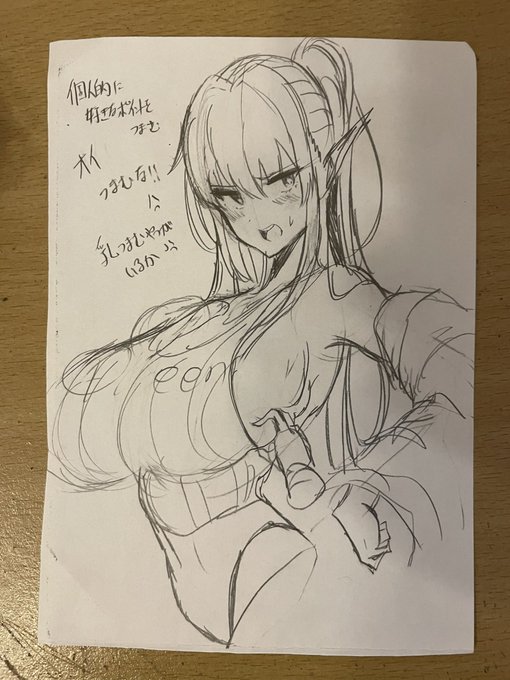 3枚目の出来に満足してます 