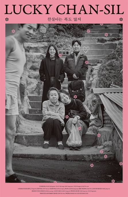 CinemaRareIN's tweet photo. Left with nothing to show after dedicating her life to making movies, a down-on-her-luck film producer takes a housekeeper gig in her friend's home.

Korean film #LuckyChanSil (2020) by #KimChoHee, now streaming on @mubiindia. https://t.co/nWB7TEwgsq