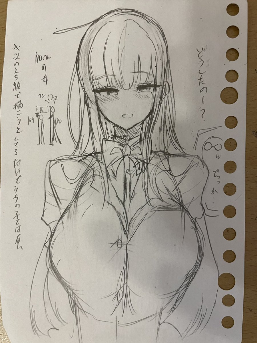 えっ専用かもしれないオリキャラ 