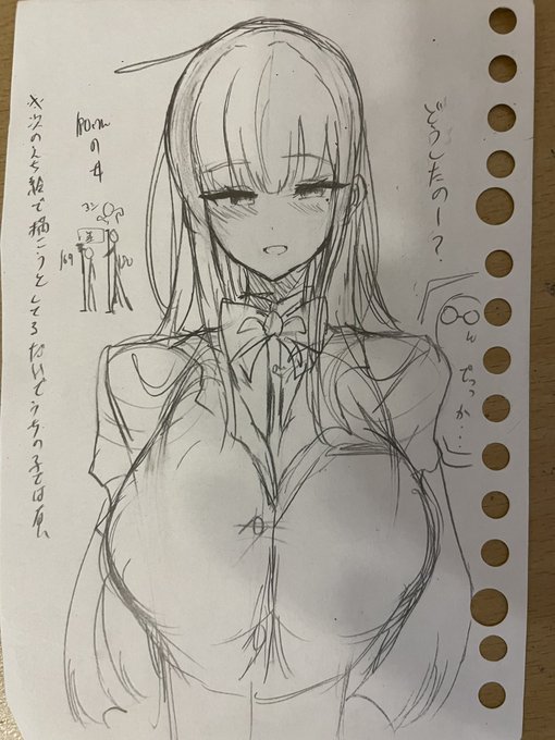 えっ専用かもしれないオリキャラ 