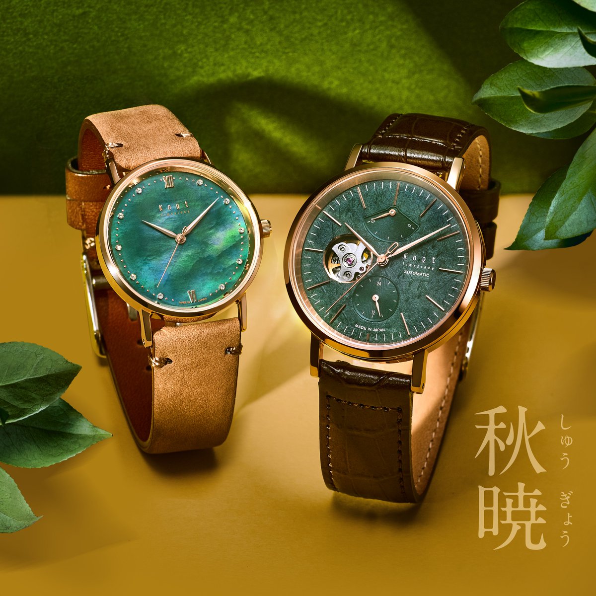 Maker S Watch Knot ノット Knot Designs Twitter Maker S Watch Knot ノット Knot Designs Twitter