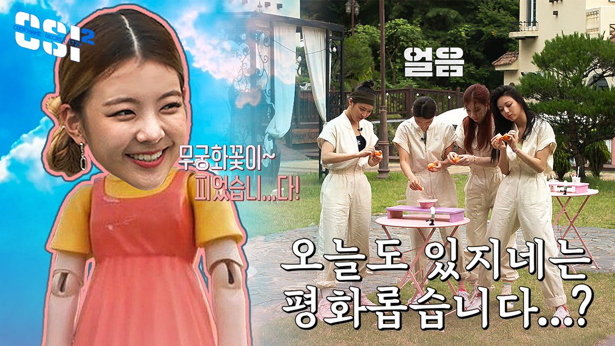ITZYofficial's tweet photo. [CSI 2] Codename : Secret ITZY 2 EP.11
https://t.co/4EkQ5c0MV0

📍 YouTube "ITZY" Channel ONLY
https://t.co/GQRilAcr1C

#ITZY #있지 @ITZYofficial
#MIDZY #믿지
#CSI_2 #Codename_Secret_ITZY_2 https://t.co/GdMM4z9GQA