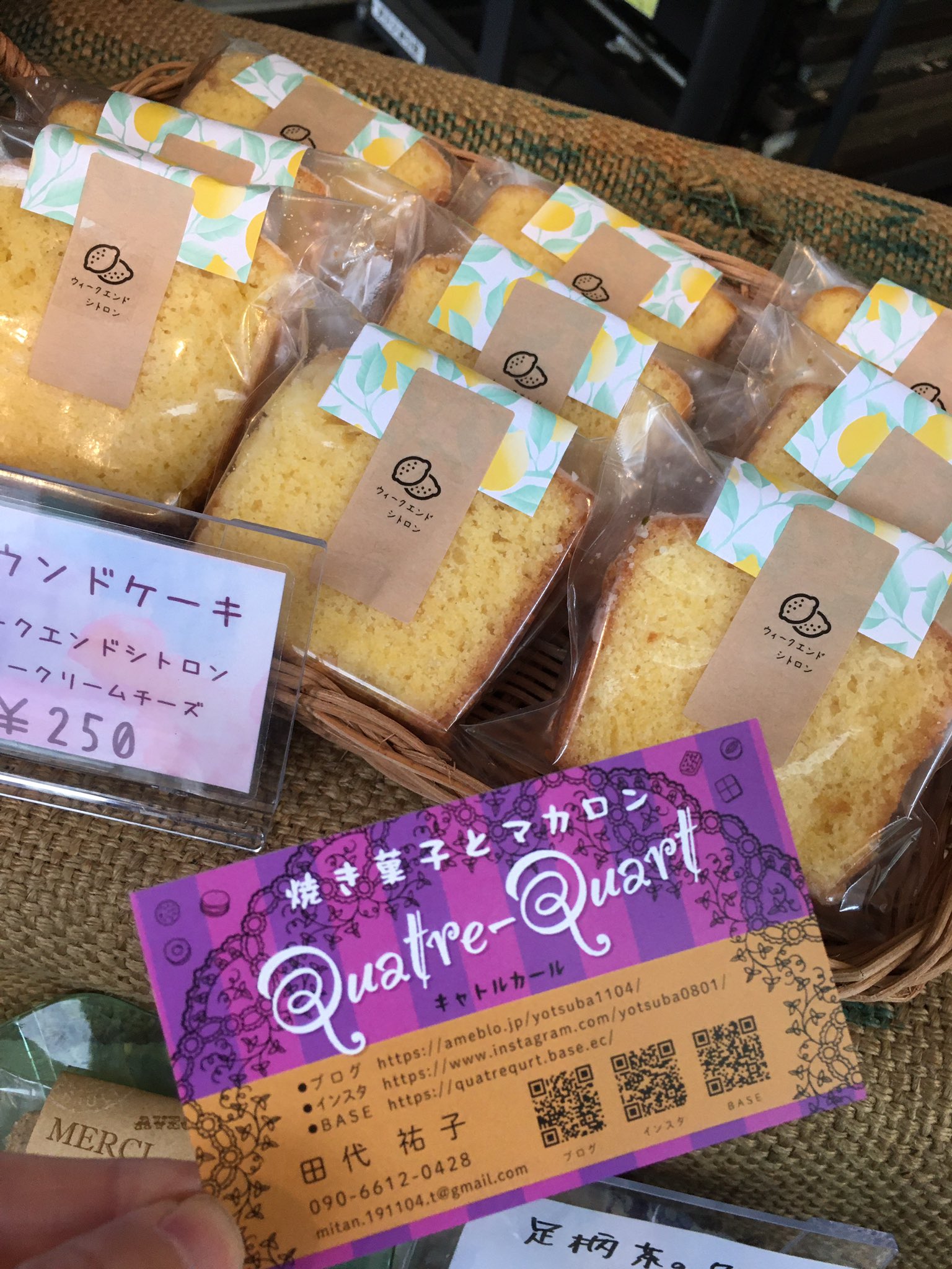 有楽町スイーツ Twitter Search Twitter